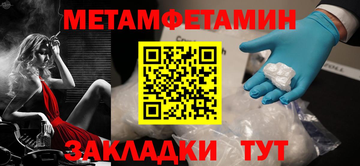 АМФ  Амфетамин Premium  Вход с VPN  Тобольск 