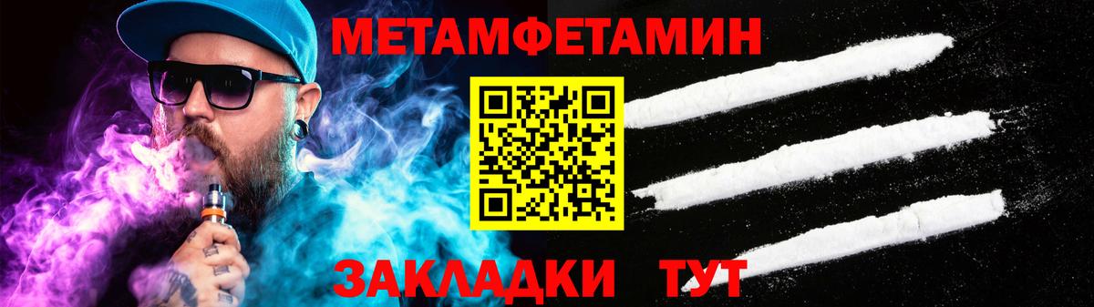 АМФ Розовый Тобольск