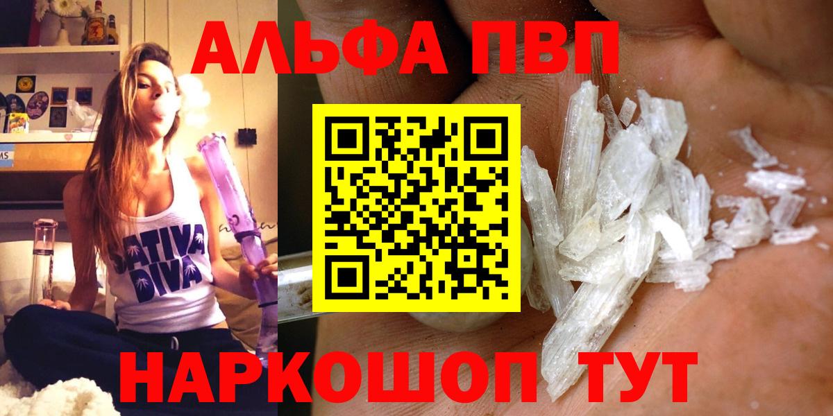 А ПВП СК КРИС Тобольск