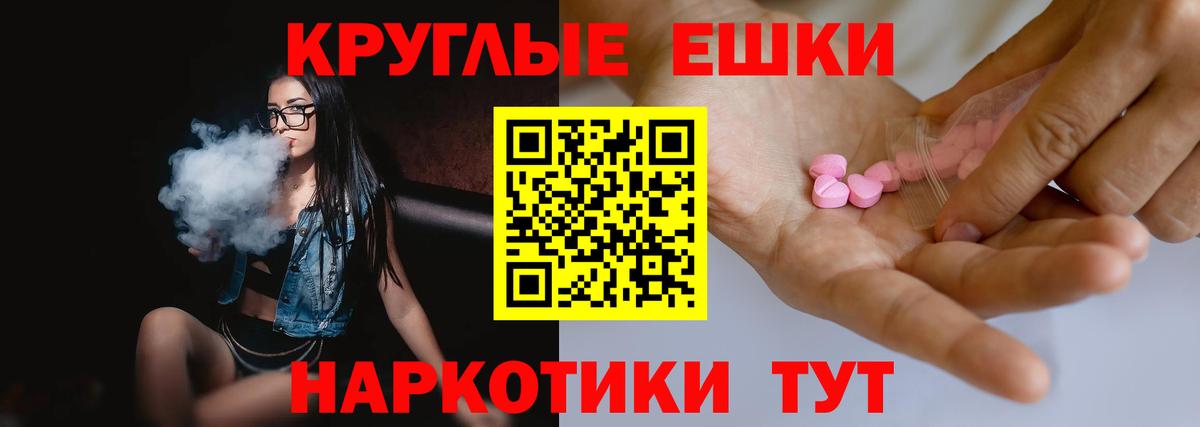 Экстази 280 MDMA  Экстази XTC  Тобольск  Вход с VPN 