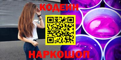 индика Ливны