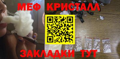 индика Ливны
