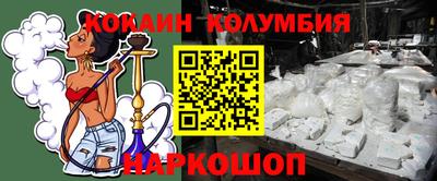 PSILOCYBIN Лесосибирск