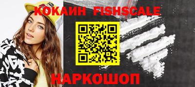 индика Ливны