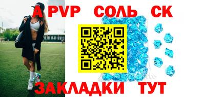 a pvp Ликино-Дулёво