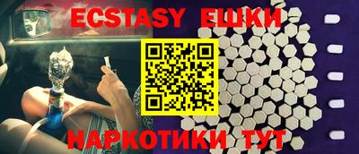 индика Ливны