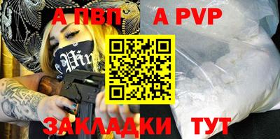 индика Ливны