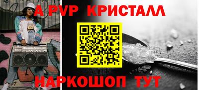 a pvp Ликино-Дулёво