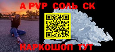 a pvp Ликино-Дулёво