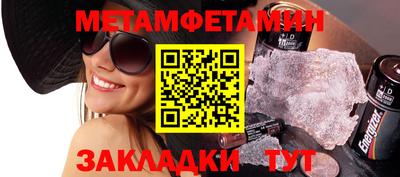 индика Ливны