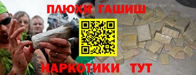 PSILOCYBIN Лесосибирск