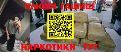 индика Ливны