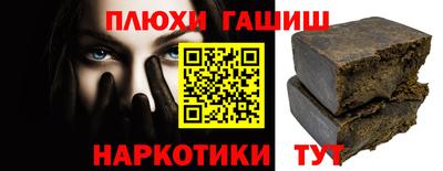 индика Ливны