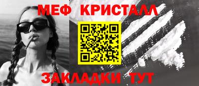индика Ливны