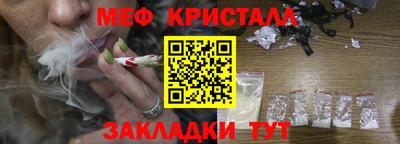 индика Ливны
