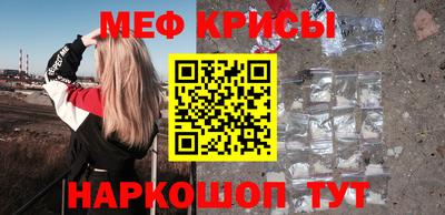 индика Ливны