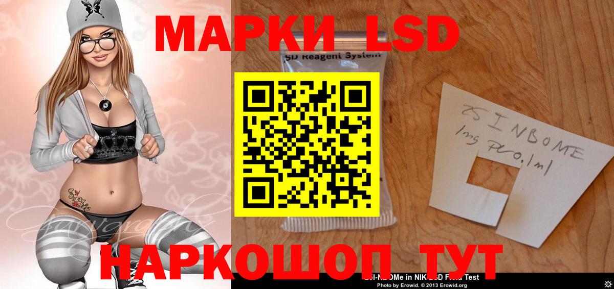   ссылки  Вход с VPN  ЛСД экстази кислота  Тобольск  LSD-25 экстази кислота 
