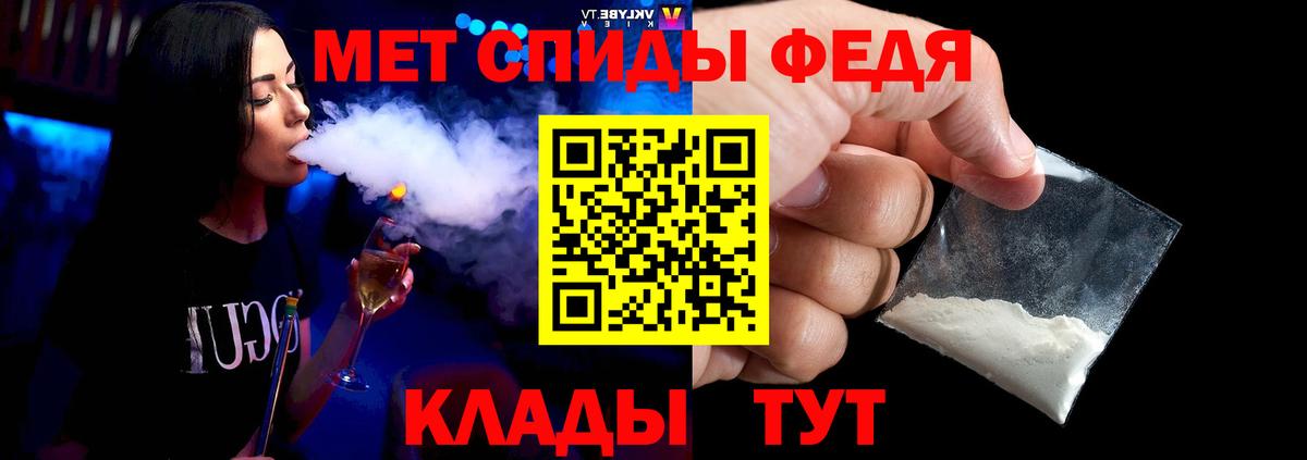 Первитин мет  Вход с VPN  Первитин мет  Тобольск 