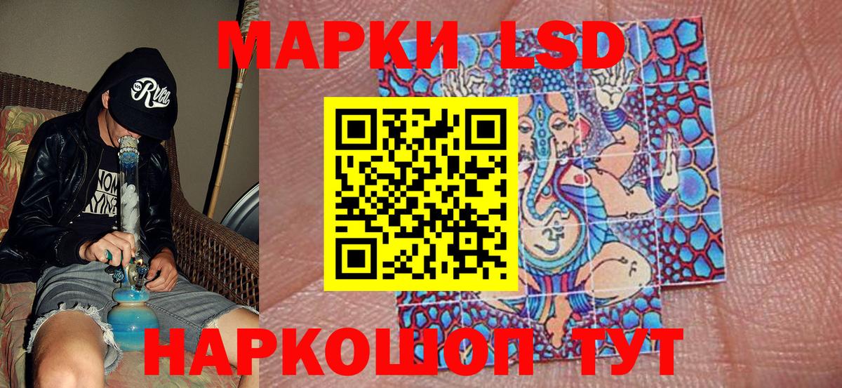 Тобольск  Марки N-bome 1,5мг  Марки N-bome 1,5мг  Вход с VPN 