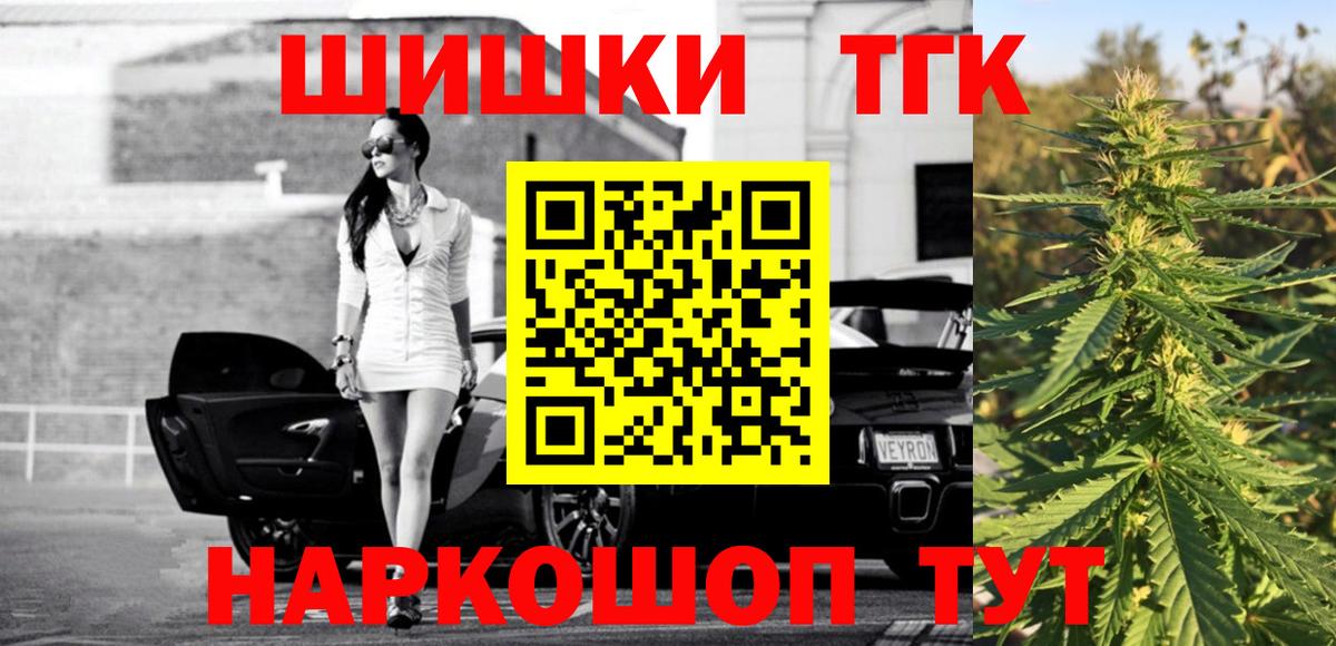 Конопля LSD WEED  Бошки Шишки VHQ  Тобольск  Марихуана сатива  Вход с VPN 